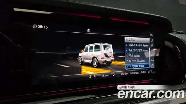 Mercedes-Benz G-Class 2020 — Photo 20/36