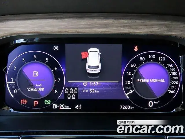 Volkswagen Atlas 2025 — Şəkil 20/20