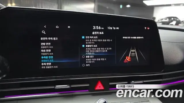Hyundai Avante 2020 — Фото 16/20