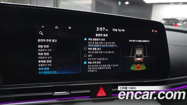 Hyundai Avante 2020 — Фото 17/20