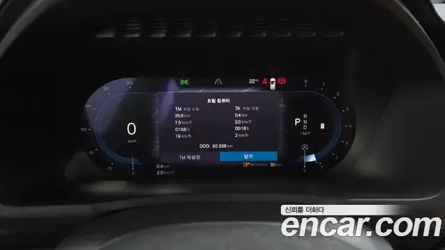Volvo XC90 2023 — ფოტო 8/30