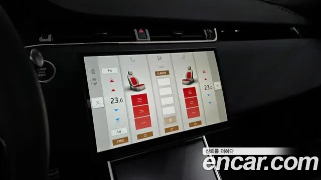 Land Rover Range Rover Evoque 2026 — Şəkil 5/33