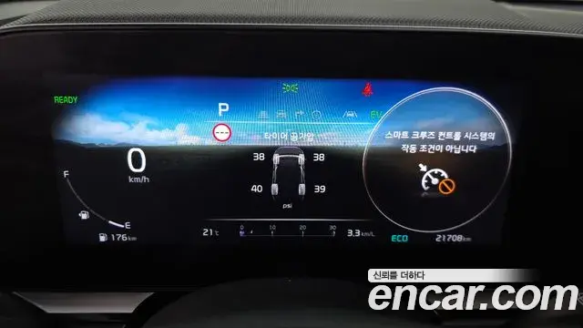 Kia Niro 2024 — Фото 8/20
