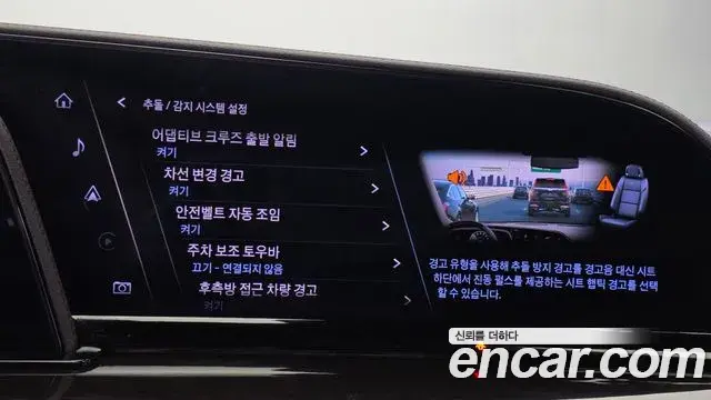 Cadillac Escalade 2024 — ფოტო 13/20