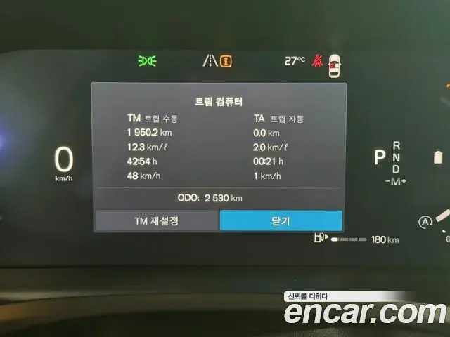 Volvo V60 Cross Country 2026 — Şəkil 5/20