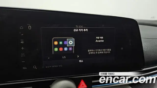 Hyundai Avante 2020 — Фото 16/20