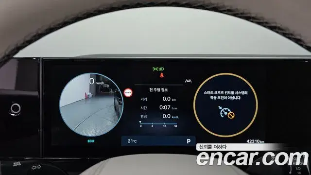 Hyundai Grandeur 2023 — Photo 8/20