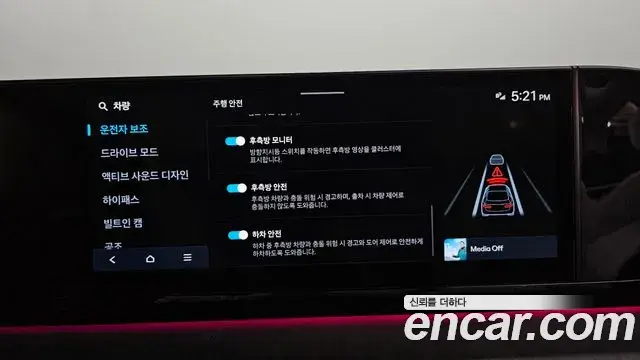Hyundai Grandeur 2023 — Photo 16/20