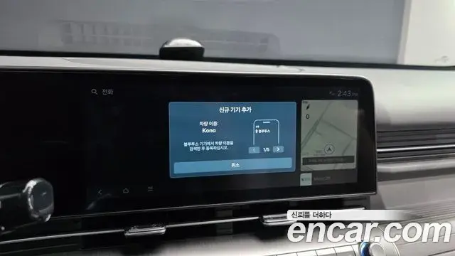 Hyundai Kona 2026 — Фото 15/20