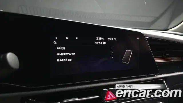 Kia Niro 2022 — Şəkil 6/35