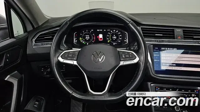 Volkswagen Tiguan Allspace 2023 — Фото 13/20