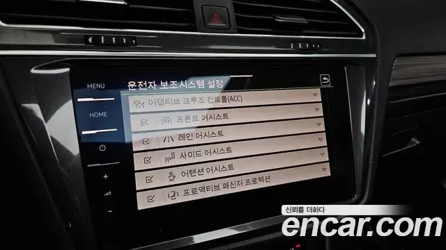 Volkswagen Tiguan Allspace 2023 — Фото 17/20