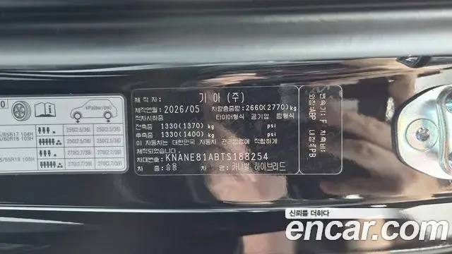 Kia Carnival 2026 — Şəkil 14/33