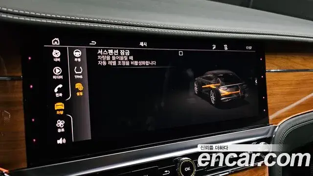 Bentley Continental GT 2023 — ფოტო 8/37