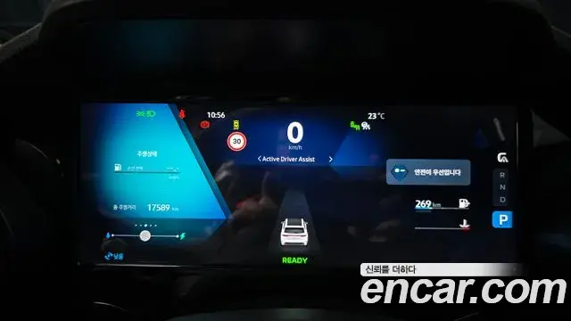Renault Samsung Grand Koleos 2024 — Şəkil 19/30
