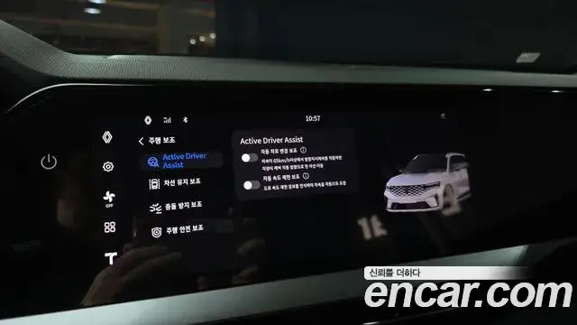 Renault Samsung Grand Koleos 2024 — Şəkil 15/30
