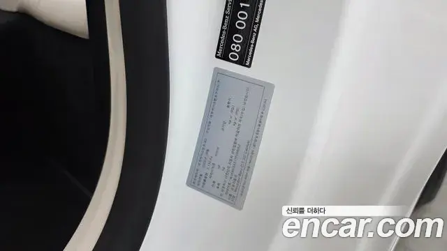 Mercedes-Benz CLE-Class 2026 — Photo 7/30