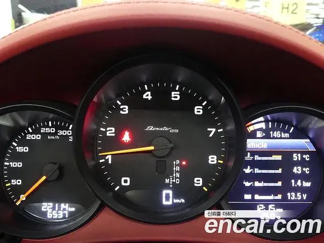 Porsche 718 Boxster 2021 — Photo 18/20
