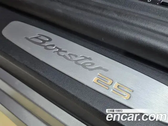 Porsche 718 Boxster 2021 — Photo 12/20