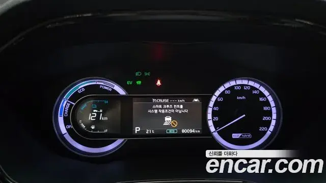 Kia Niro 2020 — Фото 8/20