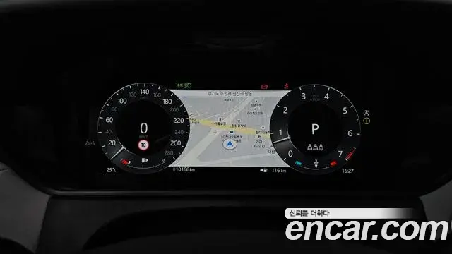 Land Rover Range Rover Velar 2025 — Photo 8/20