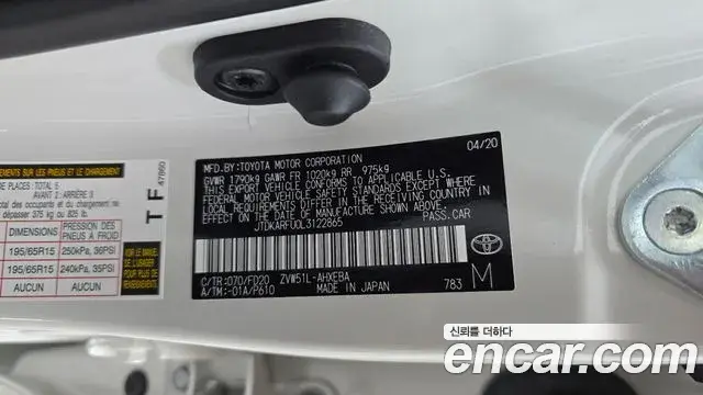 Toyota Prius 2020 — ფოტო 28/31