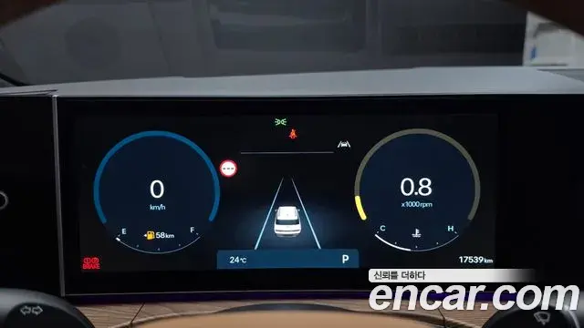 Hyundai Santa Fe 2023 — Photo 8/20