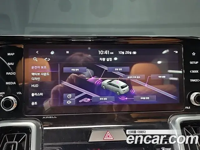 Kia Sorento 2023 — Photo 15/20