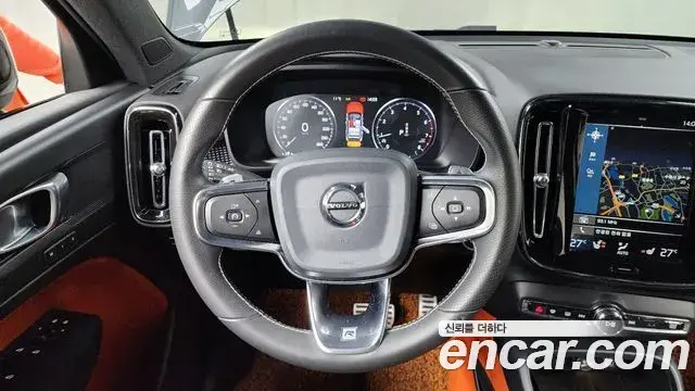Volvo XC40 2020 — Photo 7/20