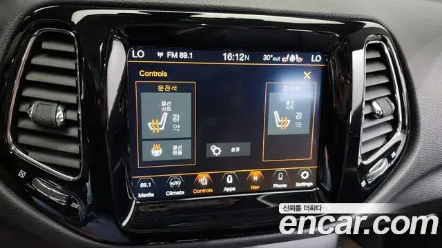 Jeep Compass 2020 — Şəkil 8/20