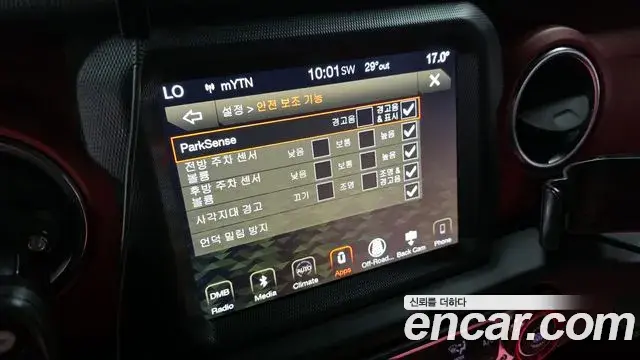 Jeep Wrangler 2019 — Photo 20/20