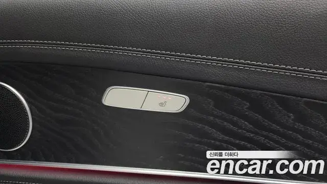 Mercedes-Benz E-Class 2020 — Şəkil 16/20