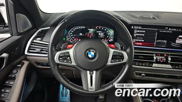 BMW X5M 2023 — Şəkil 20/20