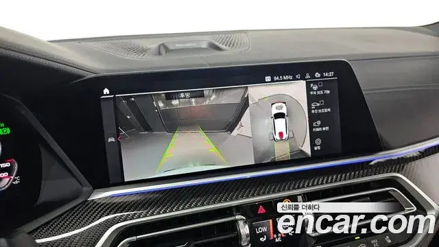 BMW X5M 2023 — Şəkil 19/20