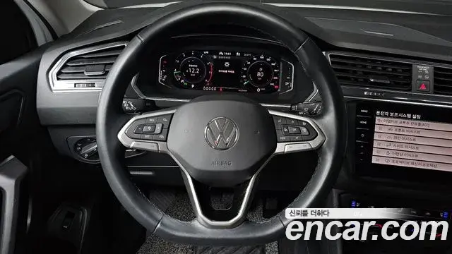 Volkswagen Tiguan Allspace 2023 — Şəkil 19/20