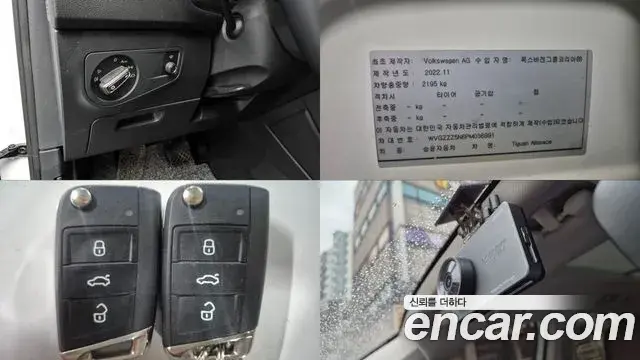 Volkswagen Tiguan Allspace 2023 — Şəkil 8/20