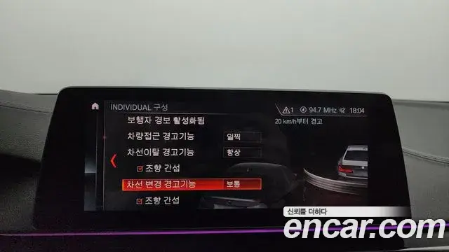 BMW 5 Series 2019 — Şəkil 4/20