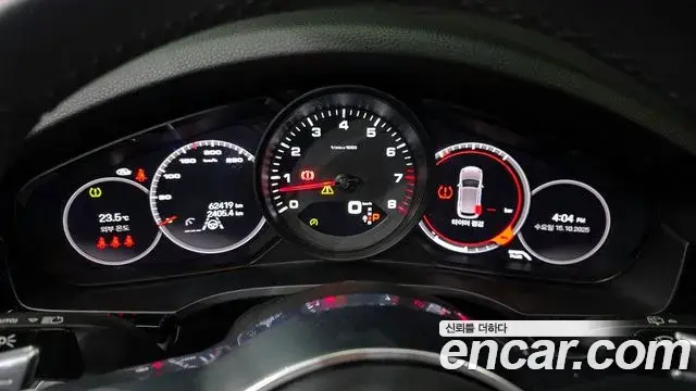Porsche Cayenne 2023 — Şəkil 15/20