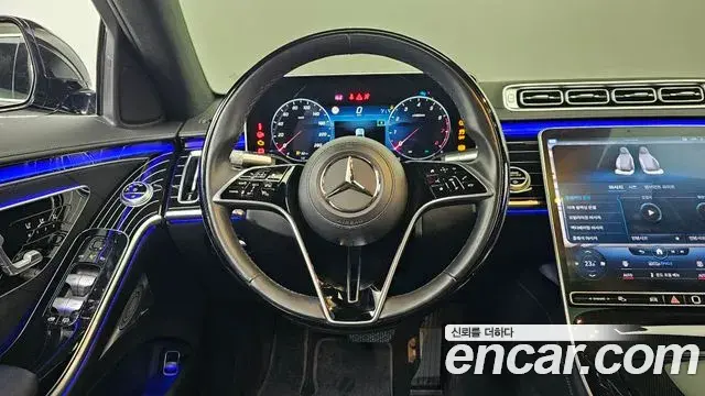 Mercedes-Benz S-Class 2022 — Şəkil 2/20