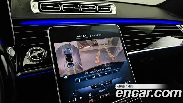 Mercedes-Benz S-Class 2022 — Şəkil 12/20