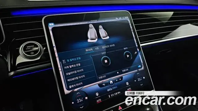 Mercedes-Benz S-Class 2022 — Şəkil 4/20