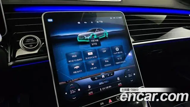 Mercedes-Benz S-Class 2022 — Şəkil 17/20