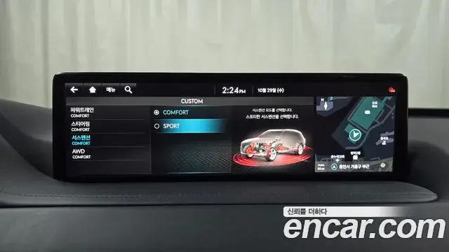 Genesis GV80 2023 — Şəkil 5/20