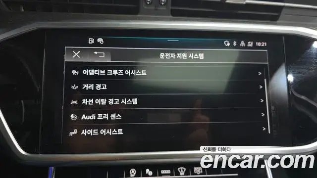 Audi A6 2022 — ფოტო 10/20