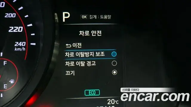 Hyundai The New Avante Hybrid 2021 — Photo 10/20