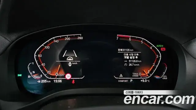 BMW X4 2021 — Şəkil 17/20