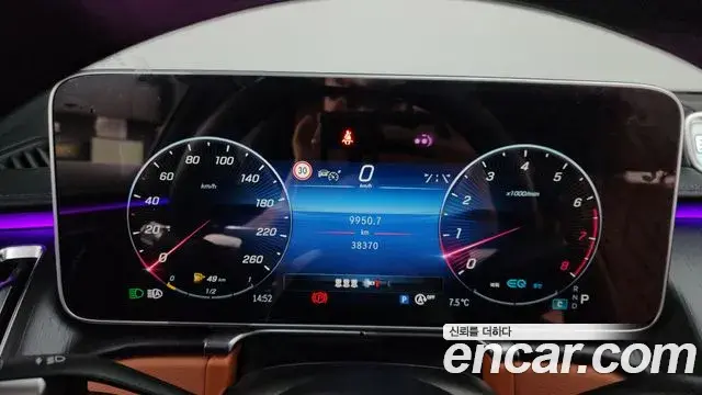 Mercedes-Benz S-Class 2022 — ფოტო 3/20