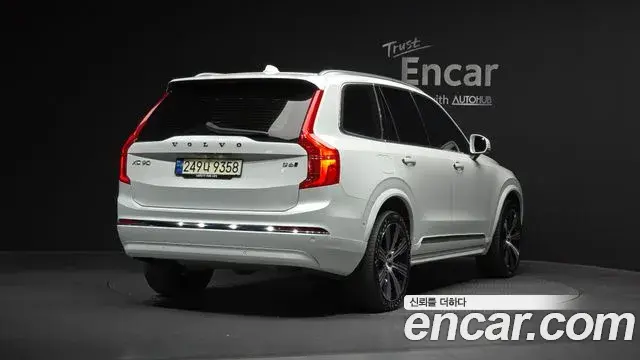 Volvo XC90 2023 — Şəkil 19/20