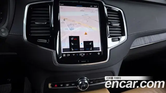 Volvo XC90 2023 — Şəkil 14/20