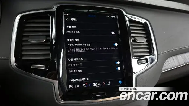 Volvo XC90 2023 — Şəkil 5/20